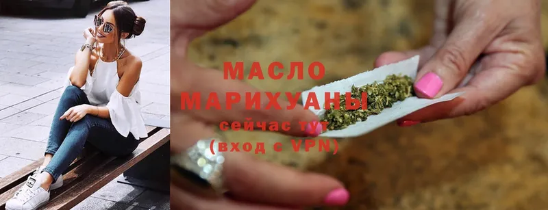 Дистиллят ТГК гашишное масло  Байкальск 